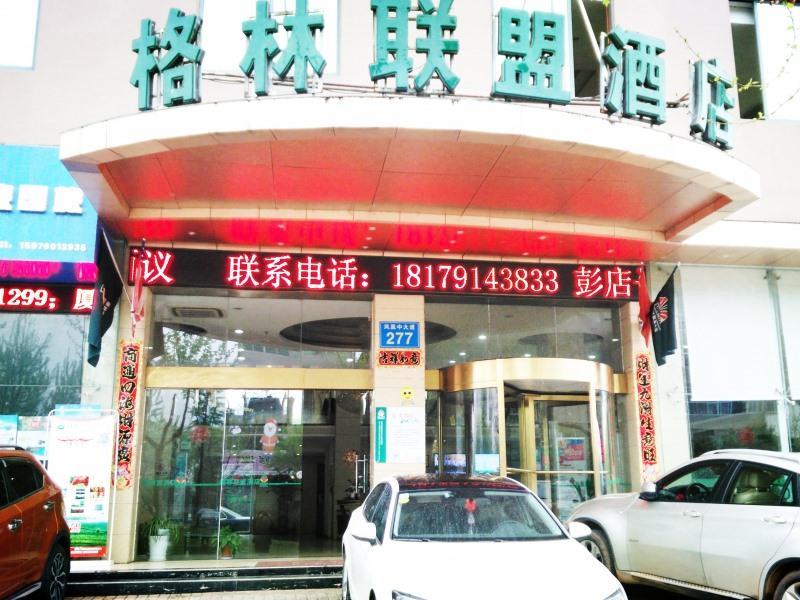 Greentree Alliance Jiangxi Nanchang Honggutan Middle Fenghuang Avenue Hotel Zewnętrze zdjęcie